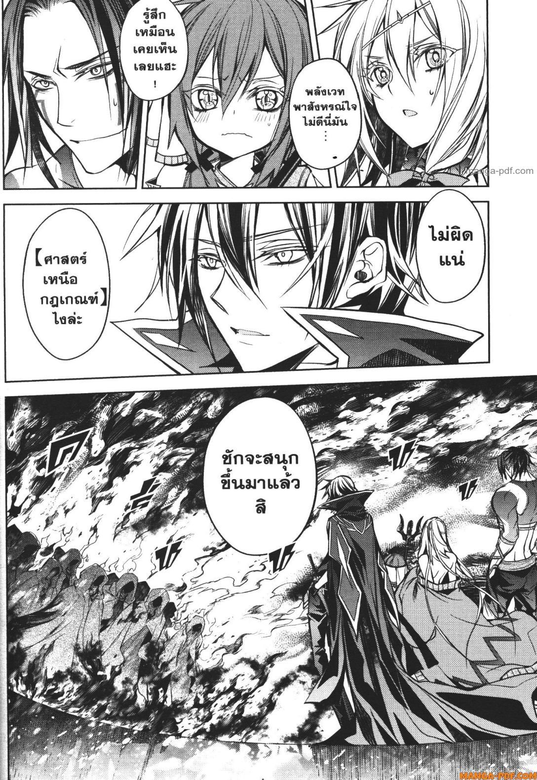 Manga-lc-com อ่านมังงะ อ่านการ์ตูน ออนไลน์ ฟรี Senmetsumadou no Saikyou Kenja ตอนที่ 1 2 3 4 5 6 7 8 9 10 11 12 13 14 ฟรี ไม่มีโฆษณา Manga-lc - อ่าน มังงะ อ่าน การ์ตูน ออนไลน์ อ่านมังงะ ฟรี