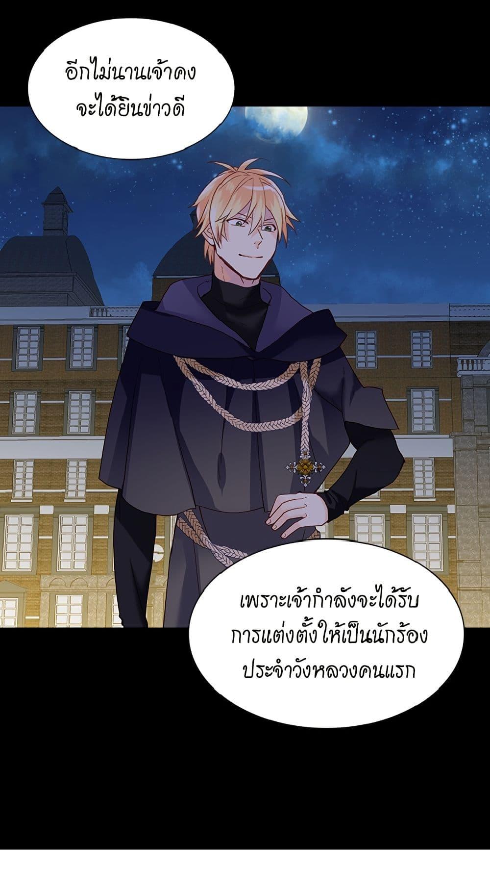 Manga-lc-com อ่านมังงะ อ่านการ์ตูน ออนไลน์ ฟรี Isekai Empress ตอนที่ 1 2 3 4 5 6 7 8 9 10 11 12 13 14 ฟรี ไม่มีโฆษณา Manga-lc - อ่าน มังงะ อ่าน การ์ตูน ออนไลน์ อ่านมังงะ ฟรี