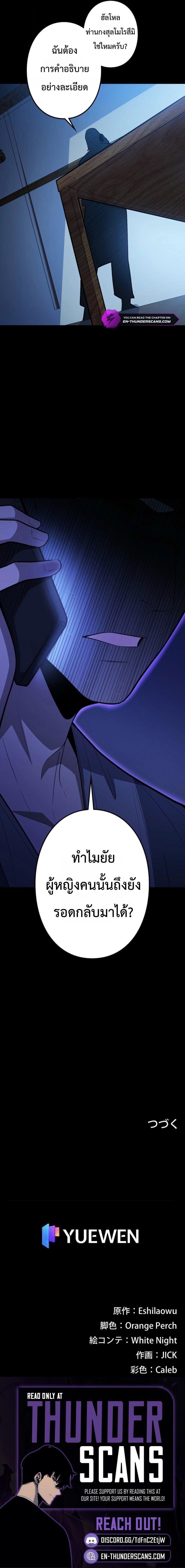 Manga-lc-com อ่านมังงะ อ่านการ์ตูน ออนไลน์ ฟรี The Clan’s Failure Is a Former Continental Champion ตอนที่ 1 2 3 4 5 6 7 8 9 10 11 12 13 14 ฟรี ไม่มีโฆษณา Manga-lc - อ่าน มังงะ อ่าน การ์ตูน ออนไลน์ อ่านมังงะ ฟรี