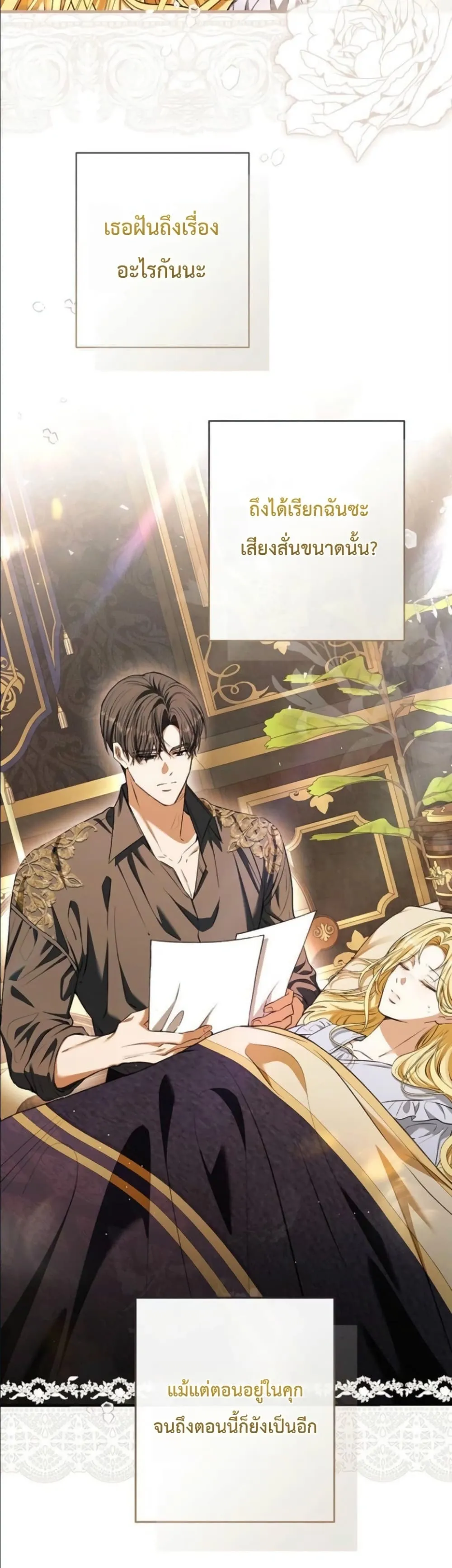 Manga-lc-com อ่านมังงะ อ่านการ์ตูน ออนไลน์ ฟรี This Is What Revenge Looks Like ตอนที่ 1 2 3 4 5 6 7 8 9 10 11 12 13 14 ฟรี ไม่มีโฆษณา Manga-lc - อ่าน มังงะ อ่าน การ์ตูน ออนไลน์ อ่านมังงะ ฟรี