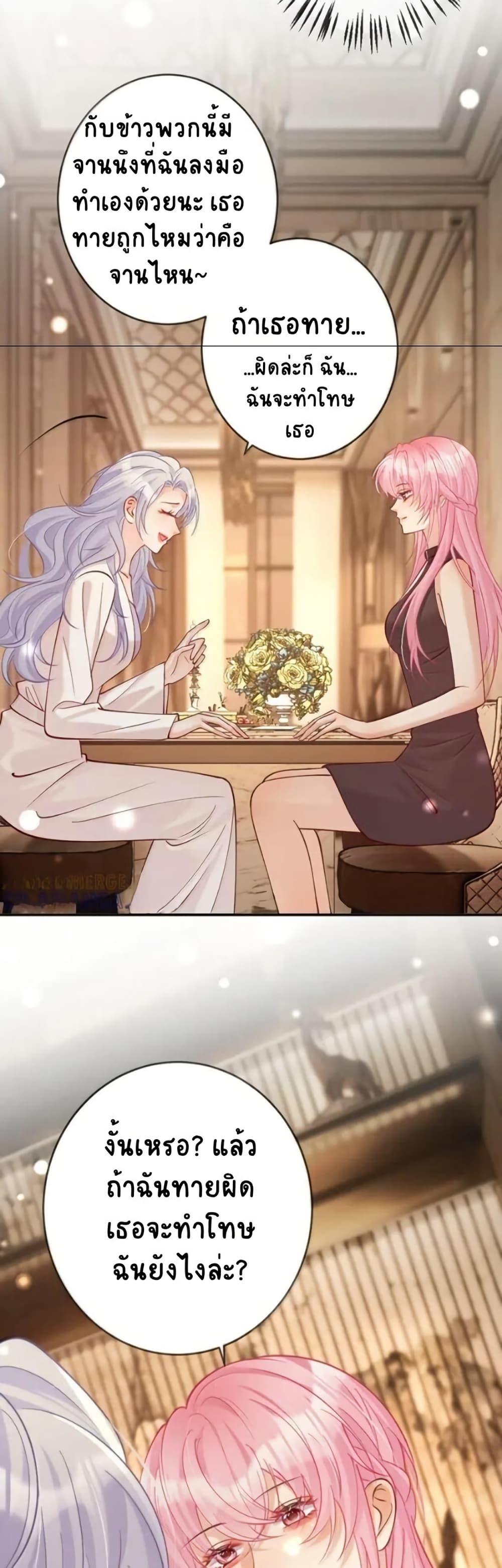 Manga-lc-com อ่านมังงะ อ่านการ์ตูน ออนไลน์ ฟรี Black Moonlight Heroine Always Wants to Mark Me ตอนที่ 1 2 3 4 5 6 7 8 9 10 11 12 13 14 ฟรี ไม่มีโฆษณา Manga-lc - อ่าน มังงะ อ่าน การ์ตูน ออนไลน์ อ่านมังงะ ฟรี