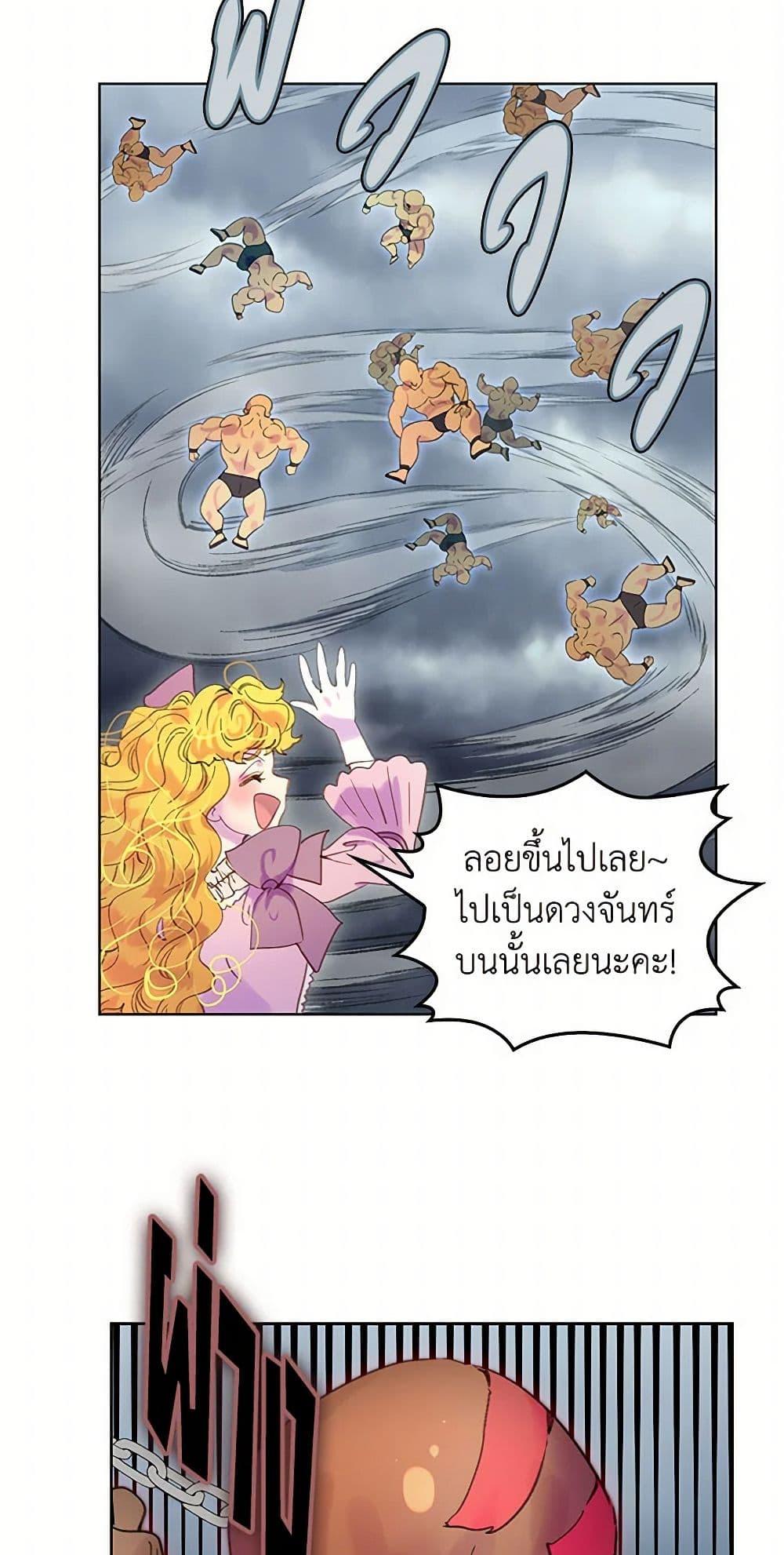 Manga-lc-com อ่านมังงะ อ่านการ์ตูน ออนไลน์ ฟรี Miss Not-So Sidekick ตอนที่ 1 2 3 4 5 6 7 8 9 10 11 12 13 14 ฟรี ไม่มีโฆษณา Manga-lc - อ่าน มังงะ อ่าน การ์ตูน ออนไลน์ อ่านมังงะ ฟรี
