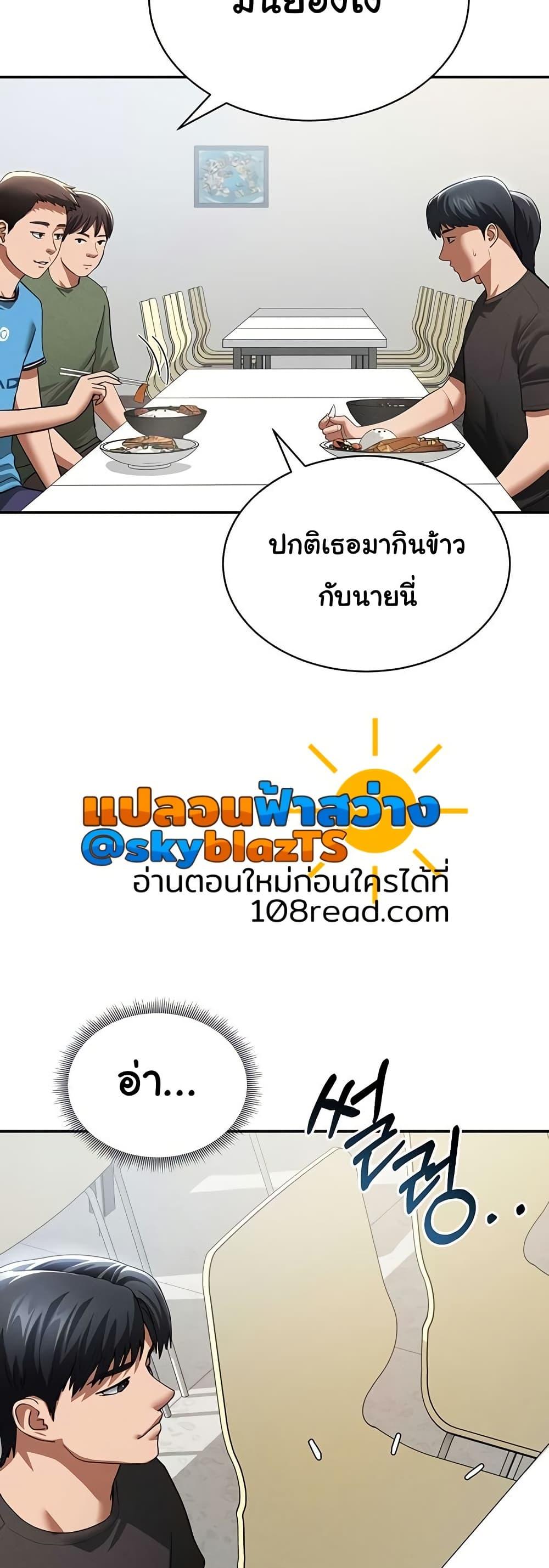 Doujin-Lc- อ่าน โดจิน มังฮวา เกาหลี ญี่ปุ่น จีน แปลไทย My Eyes Now See Desire ตอนที่ 1 2 3 4 5 6 7 8 9 10 11 12 13 14 ฟรี ไม่มีโฆษณา อ่าน โดจิน Manhwa เกาหลี ญี่ปุ่น จีน เรามีครบ คัดมาให้เน้นๆ โดจิน 18+ รับประกันความฟินโดย  Doujin Lc