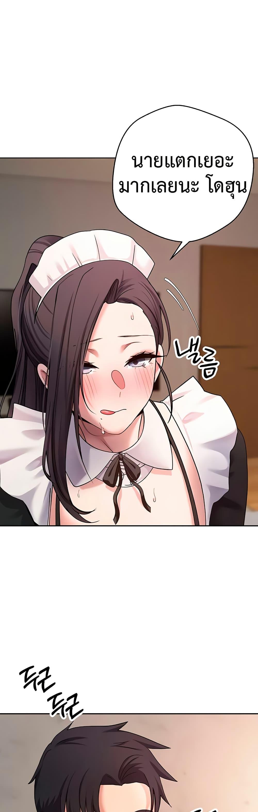 Doujin-Lc- อ่าน โดจิน มังฮวา เกาหลี ญี่ปุ่น จีน แปลไทย Turning My Life Around ตอนที่ 1 2 3 4 5 6 7 8 9 10 11 12 13 14 ฟรี ไม่มีโฆษณา อ่าน โดจิน Manhwa เกาหลี ญี่ปุ่น จีน เรามีครบ คัดมาให้เน้นๆ โดจิน 18+ รับประกันความฟินโดย  Doujin Lc