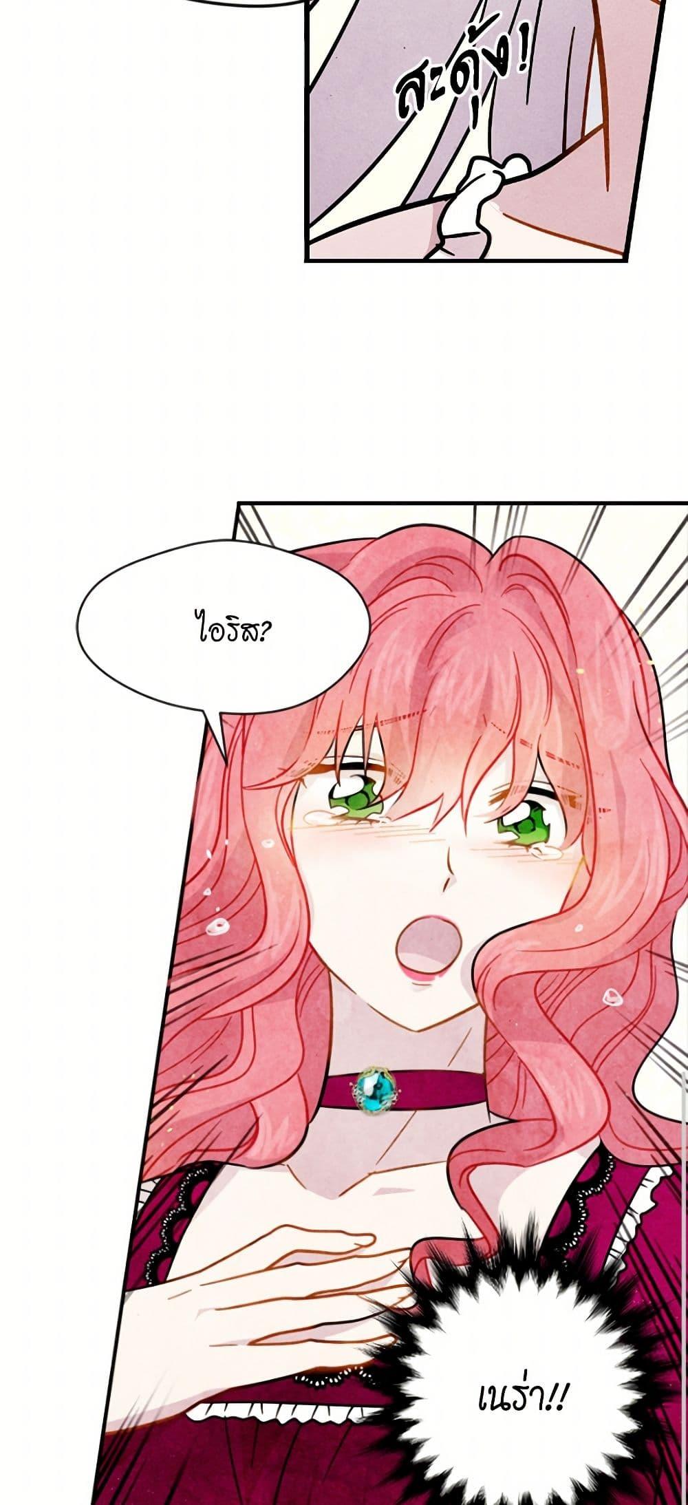 Manga-lc-com อ่านมังงะ อ่านการ์ตูน ออนไลน์ ฟรี Iris – The Lady and Her Smartphone ตอนที่ 1 2 3 4 5 6 7 8 9 10 11 12 13 14 ฟรี ไม่มีโฆษณา Manga-lc - อ่าน มังงะ อ่าน การ์ตูน ออนไลน์ อ่านมังงะ ฟรี