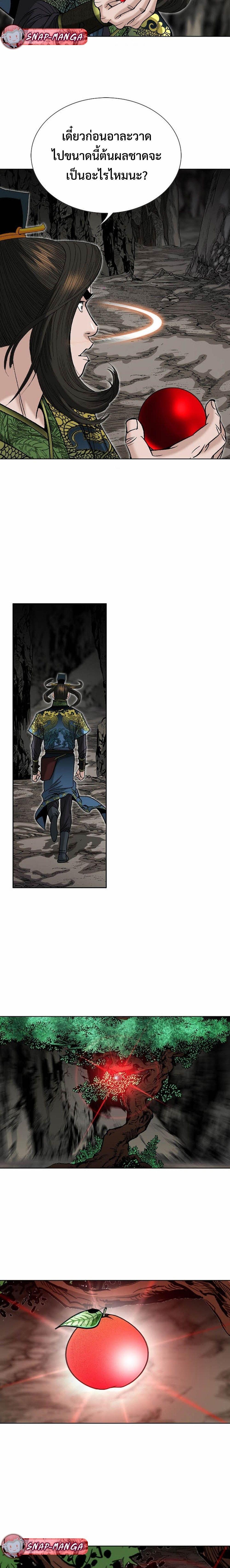 Manga-lc-com อ่านมังงะ อ่านการ์ตูน ออนไลน์ ฟรี Biography of a Novice Warrior ตอนที่ 1 2 3 4 5 6 7 8 9 10 11 12 13 14 ฟรี ไม่มีโฆษณา Manga-lc - อ่าน มังงะ อ่าน การ์ตูน ออนไลน์ อ่านมังงะ ฟรี