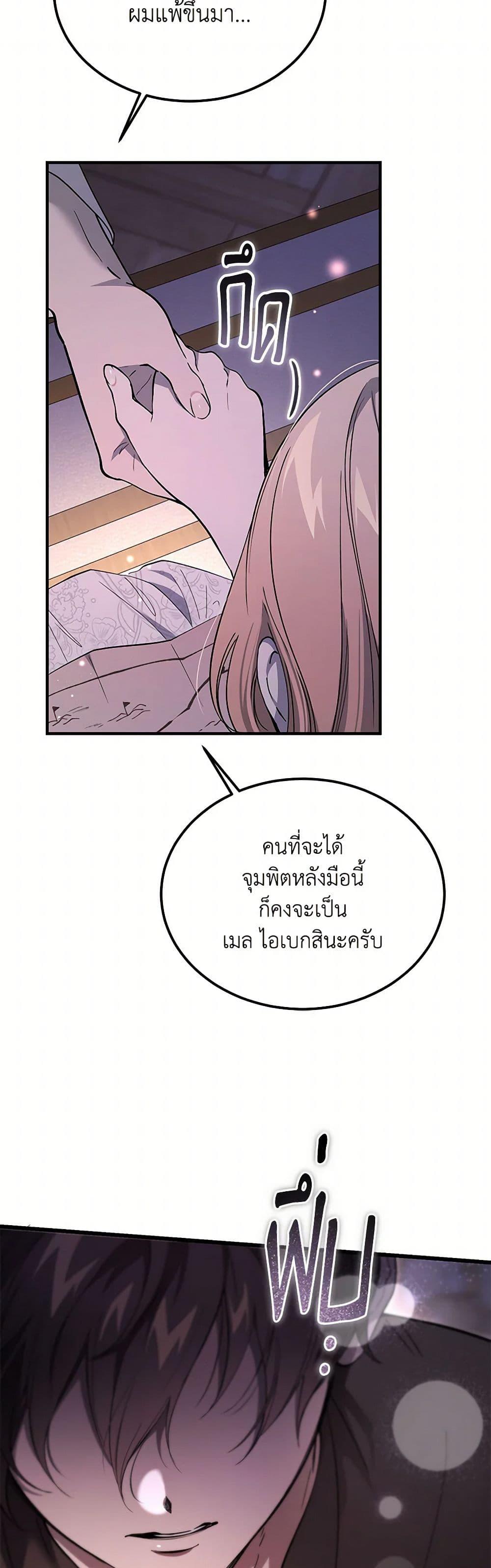 Manga-lc-com อ่านมังงะ อ่านการ์ตูน ออนไลน์ ฟรี The Devil Raises a Lady ตอนที่ 1 2 3 4 5 6 7 8 9 10 11 12 13 14 ฟรี ไม่มีโฆษณา Manga-lc - อ่าน มังงะ อ่าน การ์ตูน ออนไลน์ อ่านมังงะ ฟรี