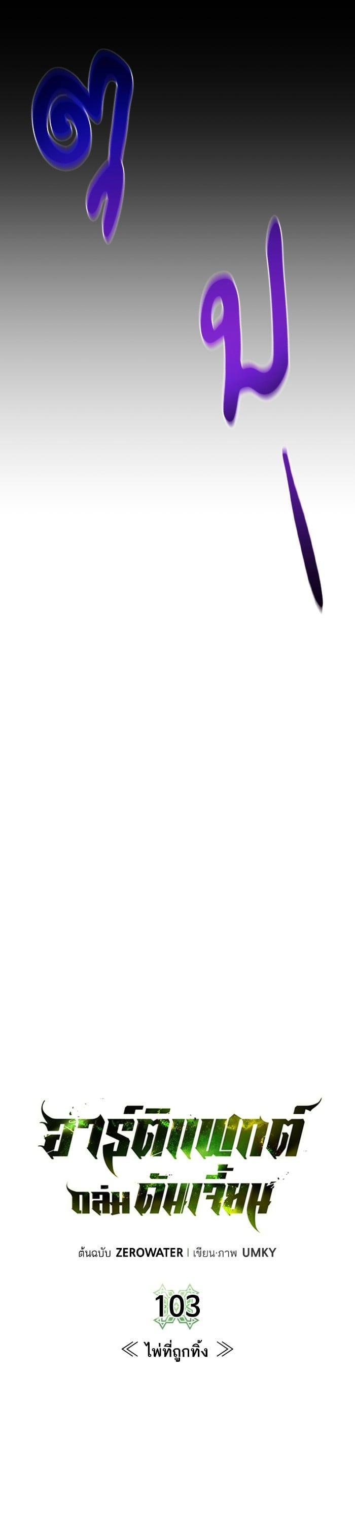 Manga-lc-com อ่านมังงะ อ่านการ์ตูน ออนไลน์ ฟรี Dungeons and Artifacts ตอนที่ 1 2 3 4 5 6 7 8 9 10 11 12 13 14 ฟรี ไม่มีโฆษณา Manga-lc - อ่าน มังงะ อ่าน การ์ตูน ออนไลน์ อ่านมังงะ ฟรี