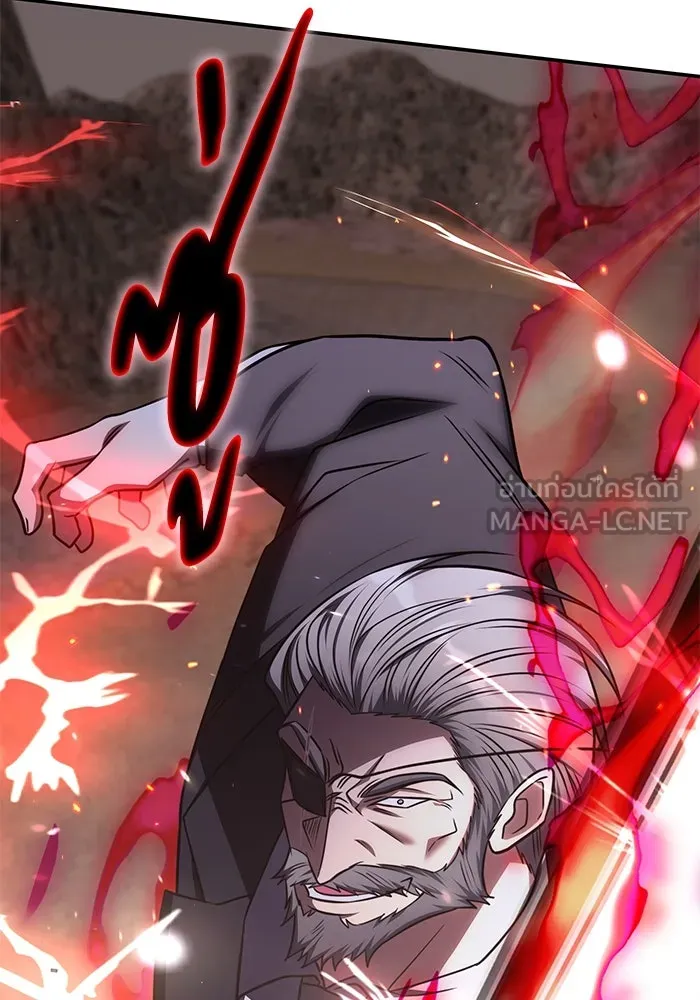 ฮีลเลอร์ตัวพ่อขอฟาดเรียบ ตอนที่ 23 รูปที่ 24