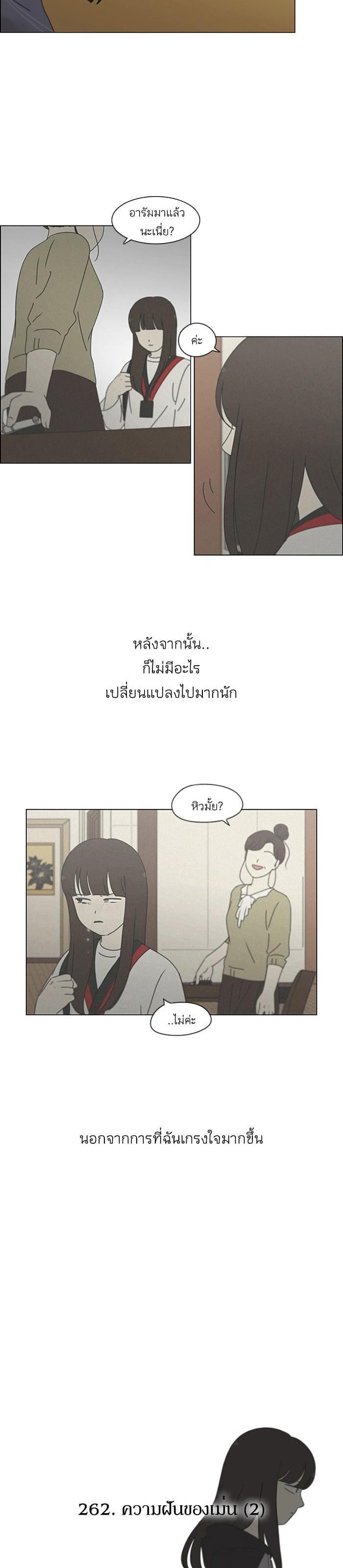 Manga-lc-com อ่านมังงะ อ่านการ์ตูน ออนไลน์ ฟรี Love Revolution รักนี้ต้องปฏิวัติ ตอนที่ 1 2 3 4 5 6 7 8 9 10 11 12 13 14 ฟรี ไม่มีโฆษณา Manga-lc - อ่าน มังงะ อ่าน การ์ตูน ออนไลน์ อ่านมังงะ ฟรี