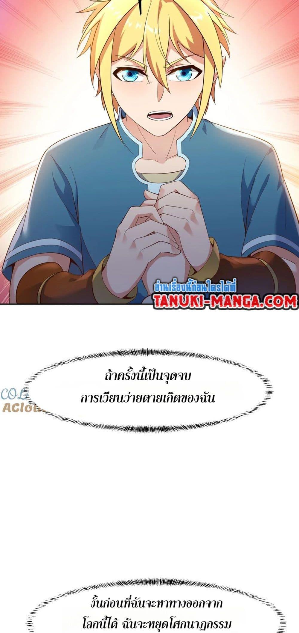 Manga-lc-com อ่านมังงะ อ่านการ์ตูน ออนไลน์ ฟรี The Beta Server For A Thousand Years ตอนที่ 1 2 3 4 5 6 7 8 9 10 11 12 13 14 ฟรี ไม่มีโฆษณา Manga-lc - อ่าน มังงะ อ่าน การ์ตูน ออนไลน์ อ่านมังงะ ฟรี