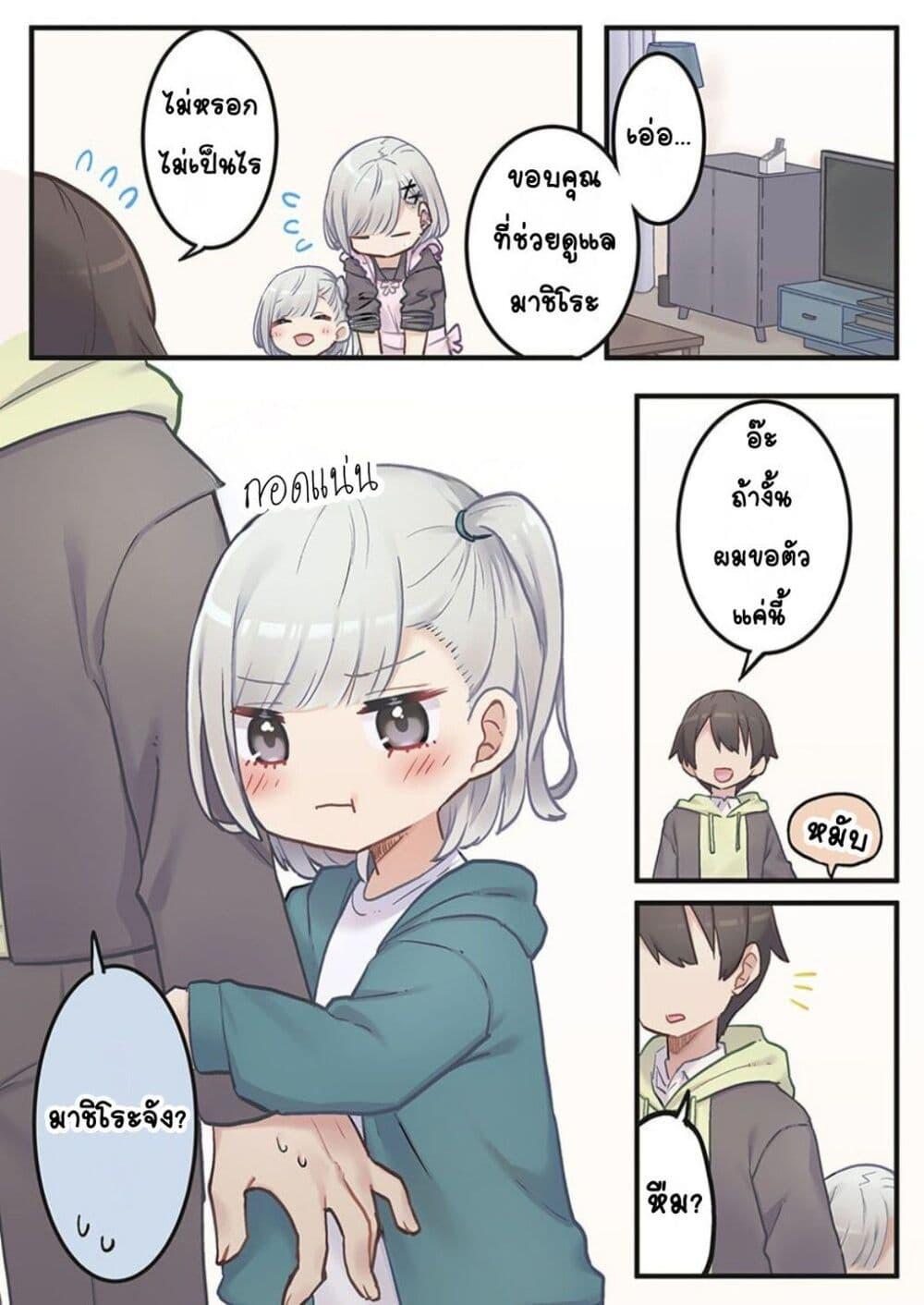 Manga-lc-com อ่านมังงะ อ่านการ์ตูน ออนไลน์ ฟรี Marika-chan no Koukando wa Bukkowarete Iru ตอนที่ 1 2 3 4 5 6 7 8 9 10 11 12 13 14 ฟรี ไม่มีโฆษณา Manga-lc - อ่าน มังงะ อ่าน การ์ตูน ออนไลน์ อ่านมังงะ ฟรี