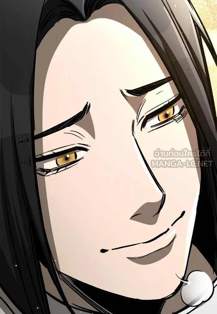 ผู้พิทักษ์เถื่อน ตอนที่ 21 รูปที่ 43