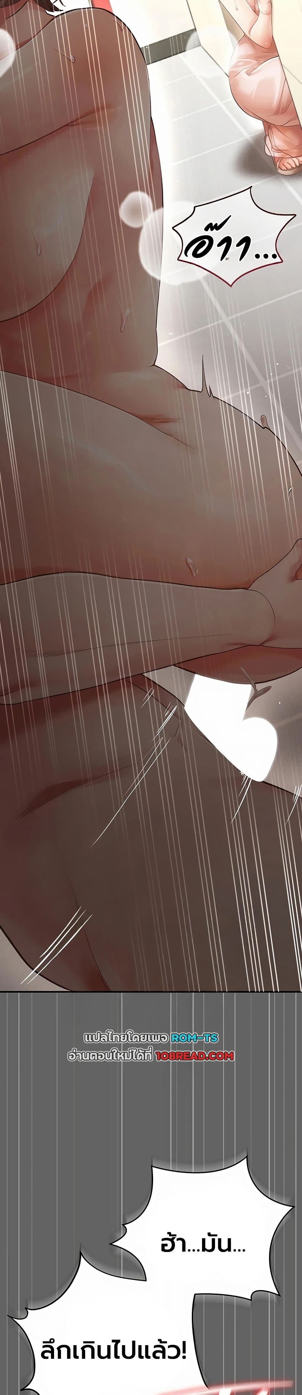 Doujin-Lc- อ่าน โดจิน มังฮวา เกาหลี ญี่ปุ่น จีน แปลไทย Perverted Pure Love สัมผัสลับ รักต้องห้าม ตอนที่ 1 2 3 4 5 6 7 8 9 10 11 12 13 14 ฟรี ไม่มีโฆษณา อ่าน โดจิน Manhwa เกาหลี ญี่ปุ่น จีน เรามีครบ คัดมาให้เน้นๆ โดจิน 18+ รับประกันความฟินโดย  Doujin Lc
