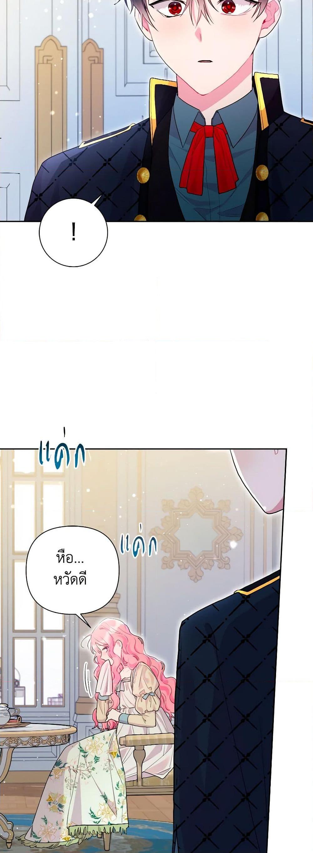 Manga-lc-com อ่านมังงะ อ่านการ์ตูน ออนไลน์ ฟรี The Archvillain’s Daughter-in-Law ตอนที่ 1 2 3 4 5 6 7 8 9 10 11 12 13 14 ฟรี ไม่มีโฆษณา Manga-lc - อ่าน มังงะ อ่าน การ์ตูน ออนไลน์ อ่านมังงะ ฟรี