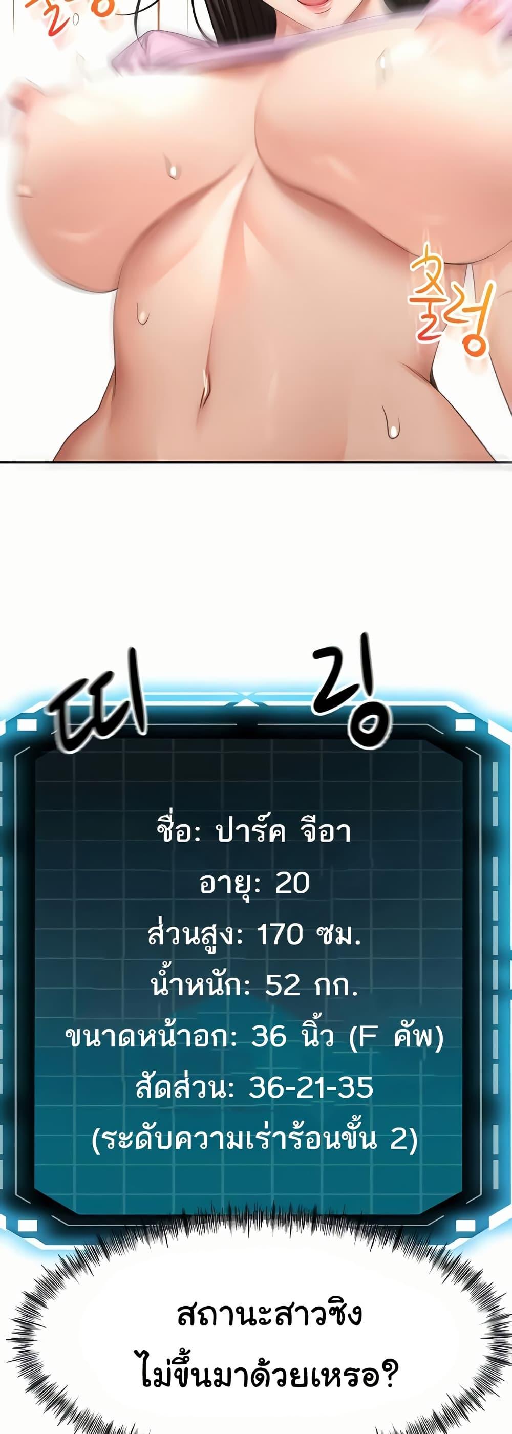 Doujin-Lc- อ่าน โดจิน มังฮวา เกาหลี ญี่ปุ่น จีน แปลไทย Rooftop Sex King ตอนที่ 1 2 3 4 5 6 7 8 9 10 11 12 13 14 ฟรี ไม่มีโฆษณา อ่าน โดจิน Manhwa เกาหลี ญี่ปุ่น จีน เรามีครบ คัดมาให้เน้นๆ โดจิน 18+ รับประกันความฟินโดย  Doujin Lc