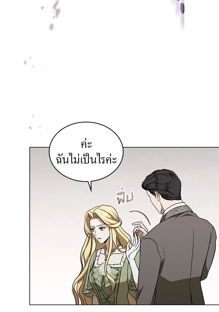 กู้ชีวิตลิขิตท่านเอิร์ล ตอนที่ 5 รูปที่ 4