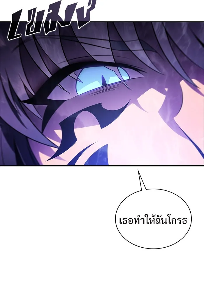 ผู้เล่นหน้าใหม่เลเวลแมกซ์ ตอนที่ 165 กองกำลังเสริมที่แกร่งที่สุด ( รูปที่ 62