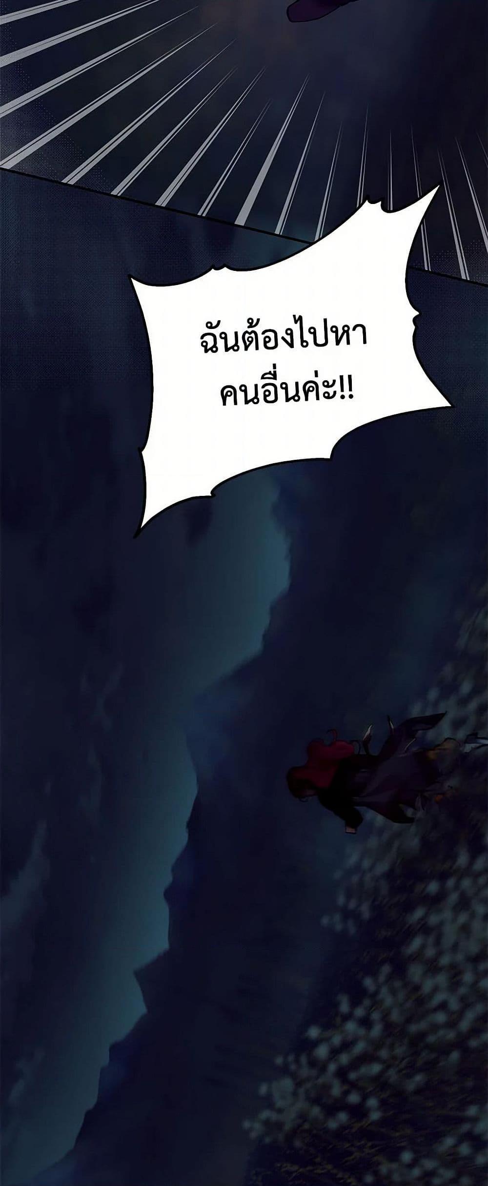 Manga-lc-com อ่านมังงะ อ่านการ์ตูน ออนไลน์ ฟรี The Elegant Sea of Savagery ตอนที่ 1 2 3 4 5 6 7 8 9 10 11 12 13 14 ฟรี ไม่มีโฆษณา Manga-lc - อ่าน มังงะ อ่าน การ์ตูน ออนไลน์ อ่านมังงะ ฟรี