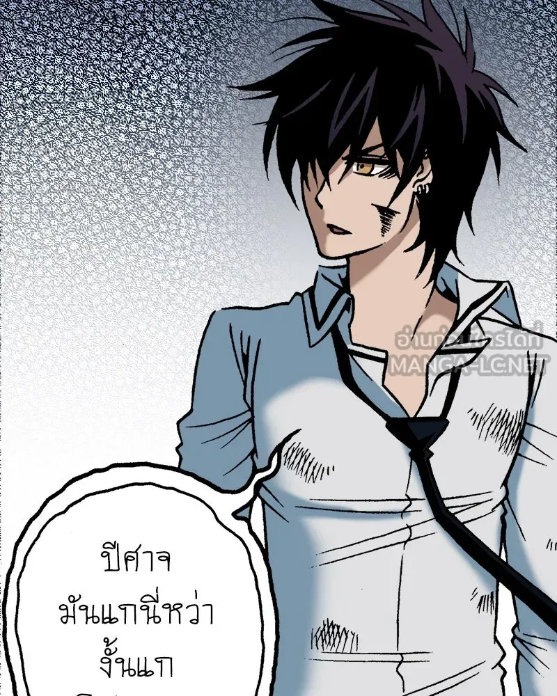 การิน BlaCX ปริศนาอาถรรพ์สีดำ ตอนที่ 37 doppelganger (5) รูปที่ 27