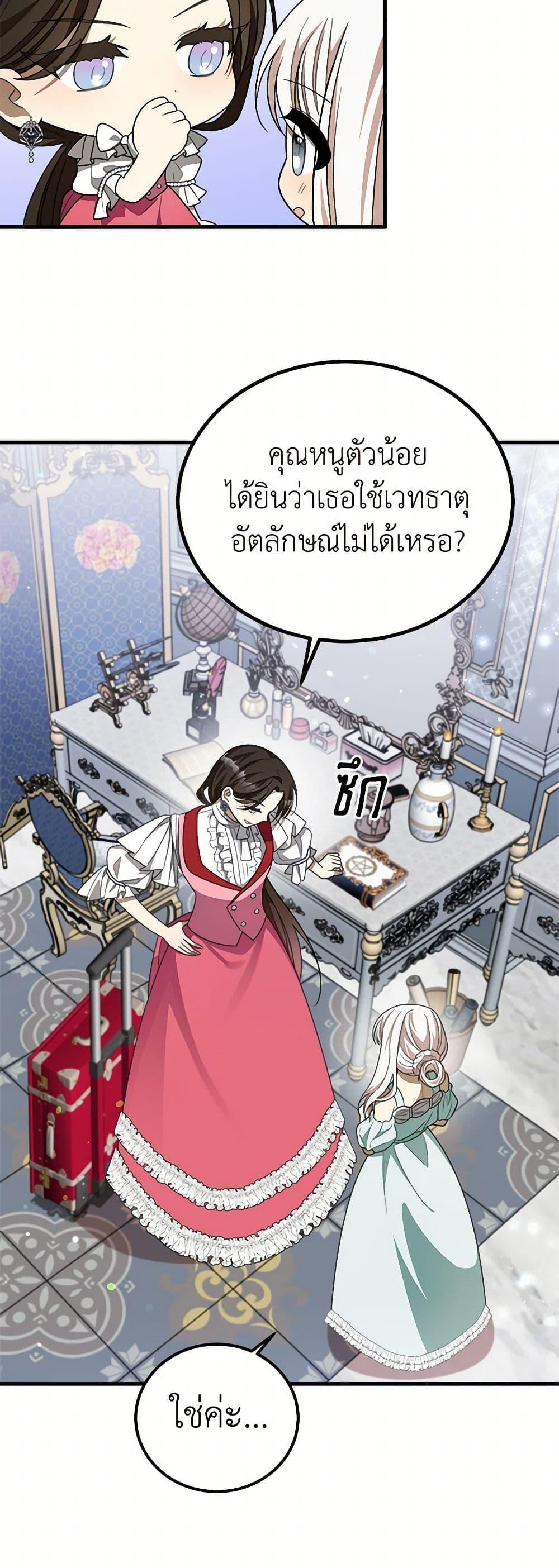 Manga-lc-com อ่านมังงะ อ่านการ์ตูน ออนไลน์ ฟรี Four Dangerous Brothers to My Rescue ตอนที่ 1 2 3 4 5 6 7 8 9 10 11 12 13 14 ฟรี ไม่มีโฆษณา Manga-lc - อ่าน มังงะ อ่าน การ์ตูน ออนไลน์ อ่านมังงะ ฟรี