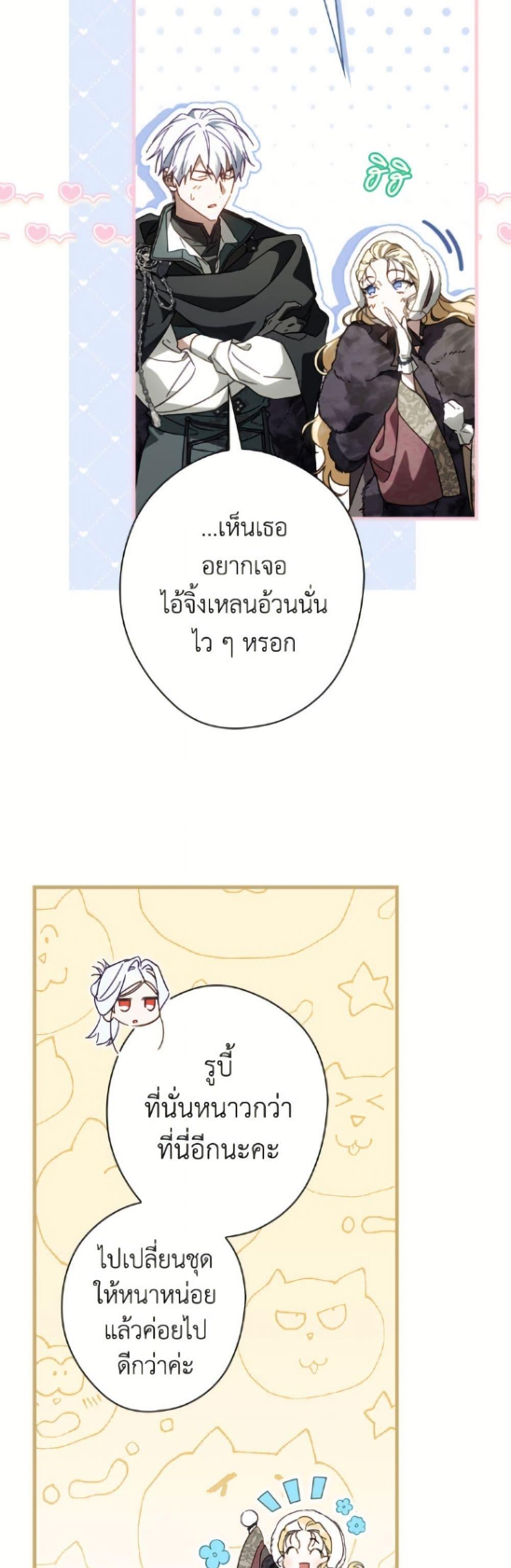 Manga-lc-com อ่านมังงะ อ่านการ์ตูน ออนไลน์ ฟรี How to Get My Husband on My Side ตอนที่ 1 2 3 4 5 6 7 8 9 10 11 12 13 14 ฟรี ไม่มีโฆษณา Manga-lc - อ่าน มังงะ อ่าน การ์ตูน ออนไลน์ อ่านมังงะ ฟรี