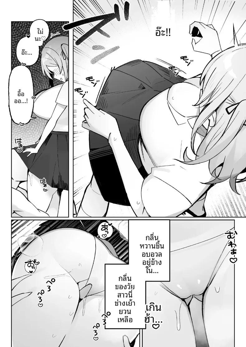Doujin-Lc- อ่าน โดจิน มังฮวา เกาหลี ญี่ปุ่น จีน แปลไทย ผมสามารถ NTR ได้ตามใจ (Meme) ตอนที่ 1 2 3 4 5 6 7 8 9 10 11 12 13 14 ฟรี ไม่มีโฆษณา อ่าน โดจิน Manhwa เกาหลี ญี่ปุ่น จีน เรามีครบ คัดมาให้เน้นๆ โดจิน 18+ รับประกันความฟินโดย  Doujin Lc
