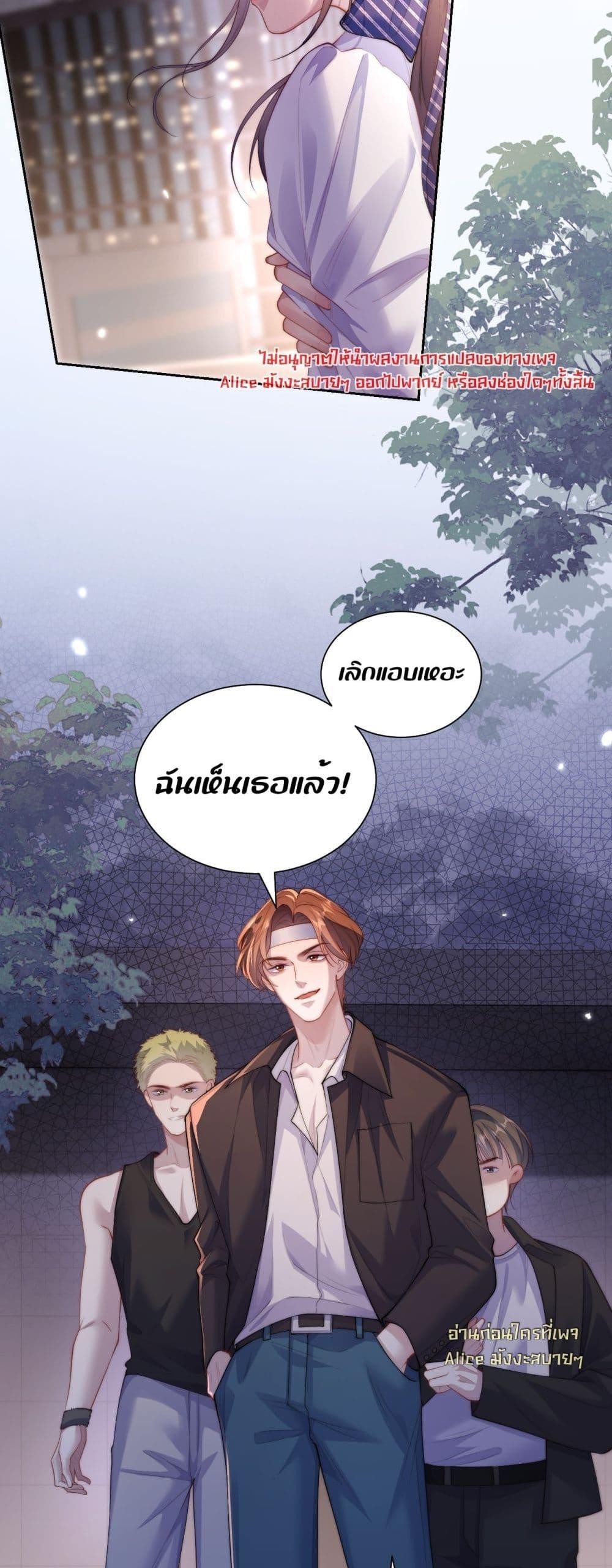 Manga-lc-com อ่านมังงะ อ่านการ์ตูน ออนไลน์ ฟรี InHisHands[R ตอนที่ 1 2 3 4 5 6 7 8 9 10 11 12 13 14 ฟรี ไม่มีโฆษณา Manga-lc - อ่าน มังงะ อ่าน การ์ตูน ออนไลน์ อ่านมังงะ ฟรี