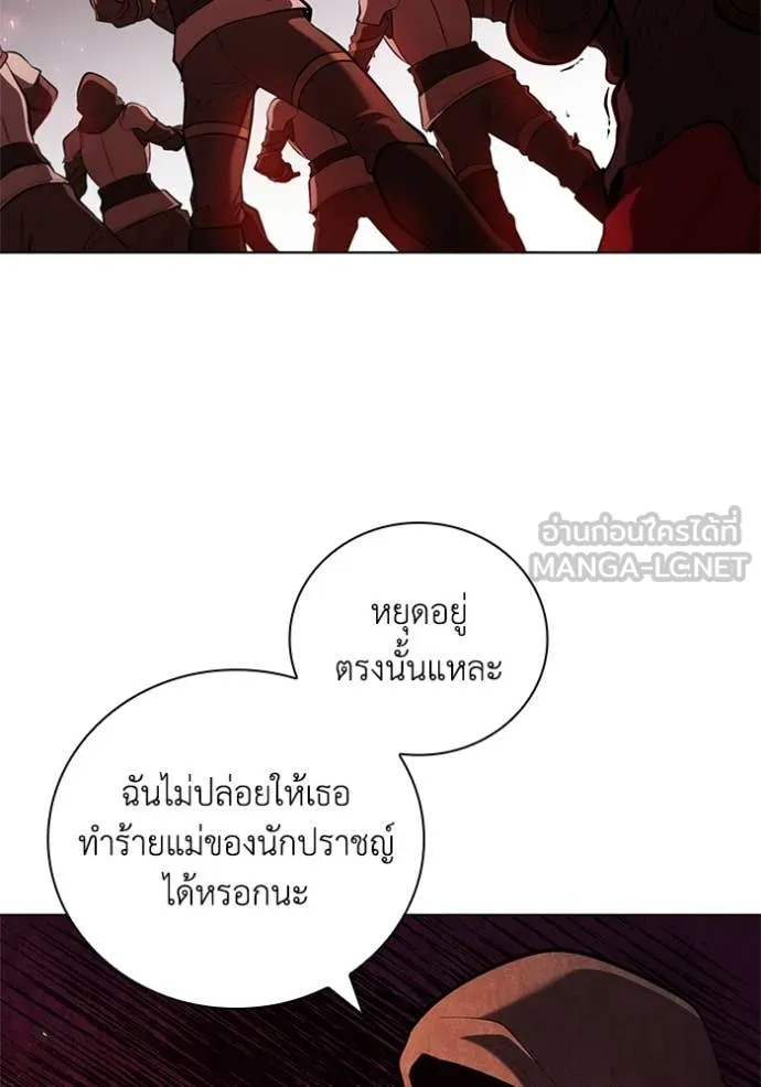 เกิดใหม่ในร่างดยุก ตอนที่ 101 รูปที่ 92