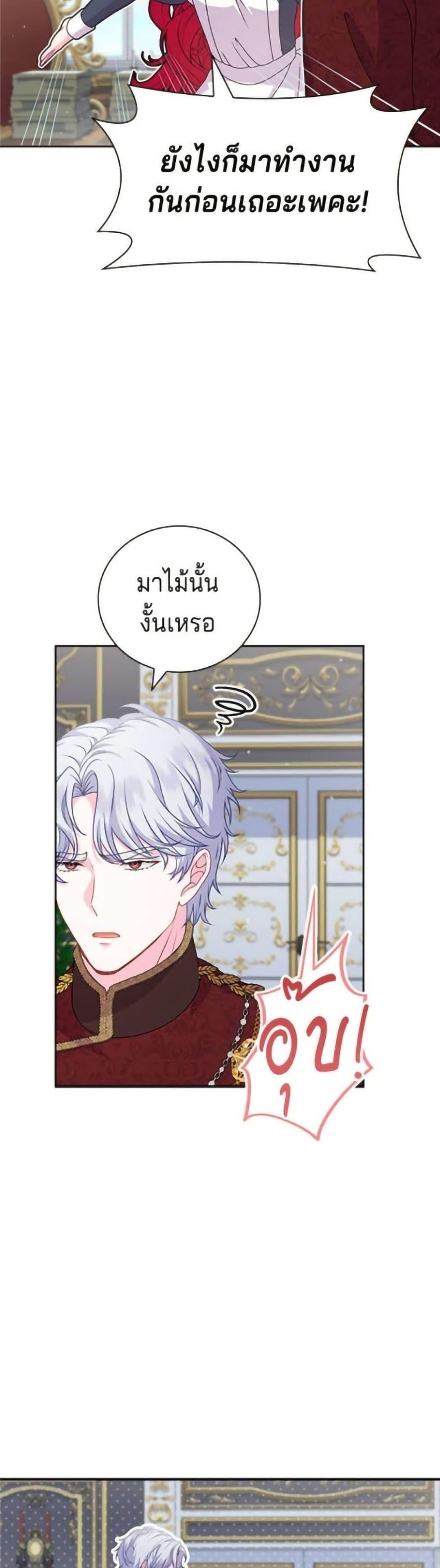 Manga-lc-com อ่านมังงะ อ่านการ์ตูน ออนไลน์ ฟรี His Recovery Magic Worked Too Well! ตอนที่ 1 2 3 4 5 6 7 8 9 10 11 12 13 14 ฟรี ไม่มีโฆษณา Manga-lc - อ่าน มังงะ อ่าน การ์ตูน ออนไลน์ อ่านมังงะ ฟรี