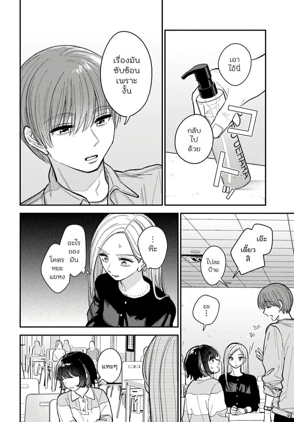 Manga-lc-com อ่านมังงะ อ่านการ์ตูน ออนไลน์ ฟรี Isso, Koi dattara yokatta no ni ตอนที่ 1 2 3 4 5 6 7 8 9 10 11 12 13 14 ฟรี ไม่มีโฆษณา Manga-lc - อ่าน มังงะ อ่าน การ์ตูน ออนไลน์ อ่านมังงะ ฟรี