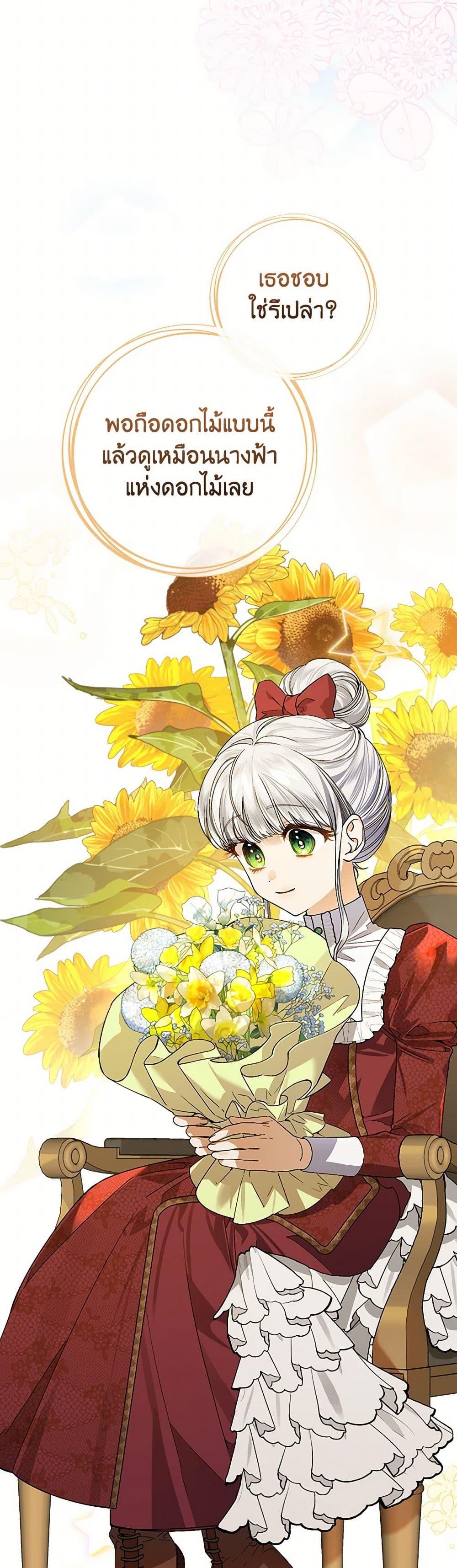 Manga-lc-com อ่านมังงะ อ่านการ์ตูน ออนไลน์ ฟรี The Perfect Plan for a Fairy-Tale Ending ตอนที่ 1 2 3 4 5 6 7 8 9 10 11 12 13 14 ฟรี ไม่มีโฆษณา Manga-lc - อ่าน มังงะ อ่าน การ์ตูน ออนไลน์ อ่านมังงะ ฟรี