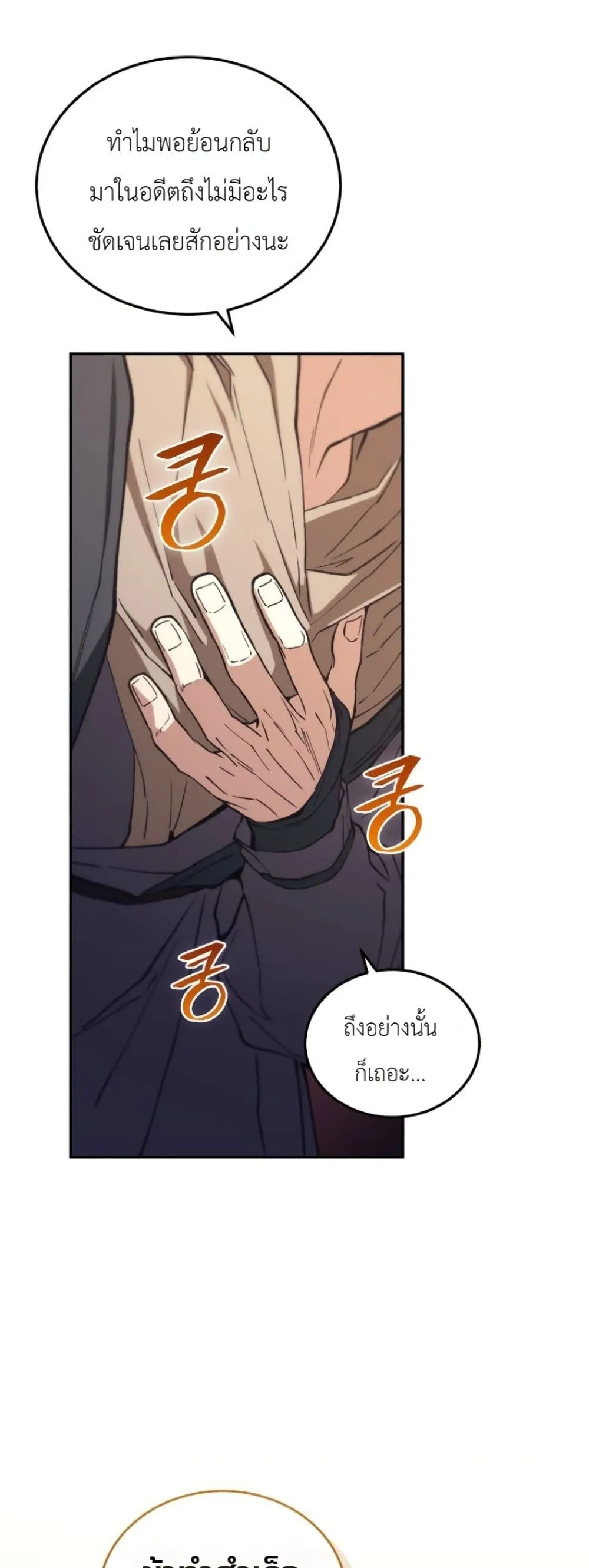 Manga-lc-com อ่านมังงะ อ่านการ์ตูน ออนไลน์ ฟรี My Father Is the Number One Under Heaven ตอนที่ 1 2 3 4 5 6 7 8 9 10 11 12 13 14 ฟรี ไม่มีโฆษณา Manga-lc - อ่าน มังงะ อ่าน การ์ตูน ออนไลน์ อ่านมังงะ ฟรี