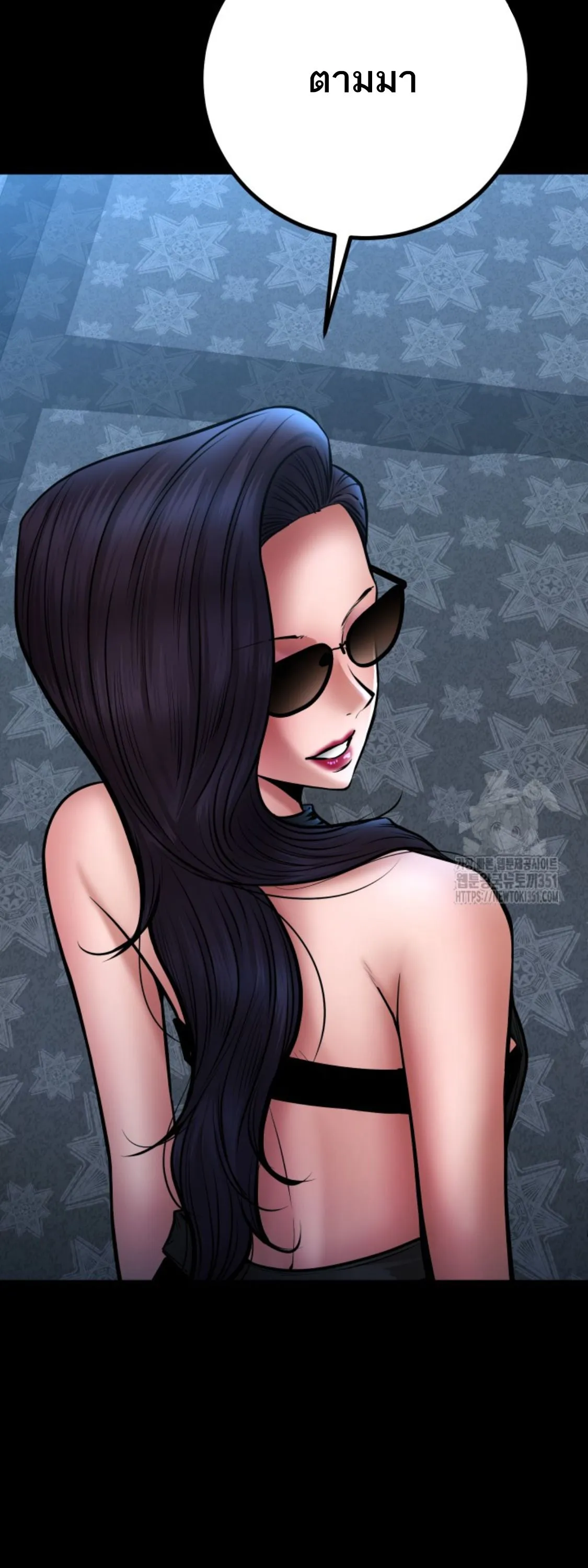 Blade of Retribution ดาบแห_งการลงท_ณฑ_ ตอนที่ ตอนที่ 34 รูปที่ 64