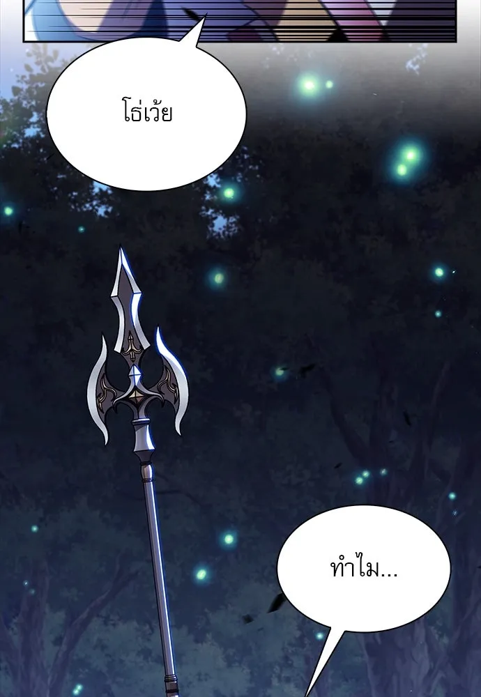 ครัวผู้กล้าท้าให้ชิม ตอนที่ 10 รูปที่ 68