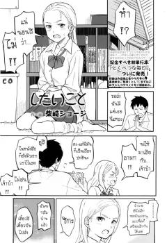 Doujin-Lc- อ่าน โดจิน มังฮวา เกาหลี ญี่ปุ่น จีน แปลไทย ฉันอยากให้คุณที่รัก รู้สึกดี (Natsuo) ตอนที่ 1 2 3 4 5 6 7 8 9 10 11 12 13 14 ฟรี ไม่มีโฆษณา อ่าน โดจิน Manhwa เกาหลี ญี่ปุ่น จีน เรามีครบ คัดมาให้เน้นๆ โดจิน 18+ รับประกันความฟินโดย  Doujin Lc