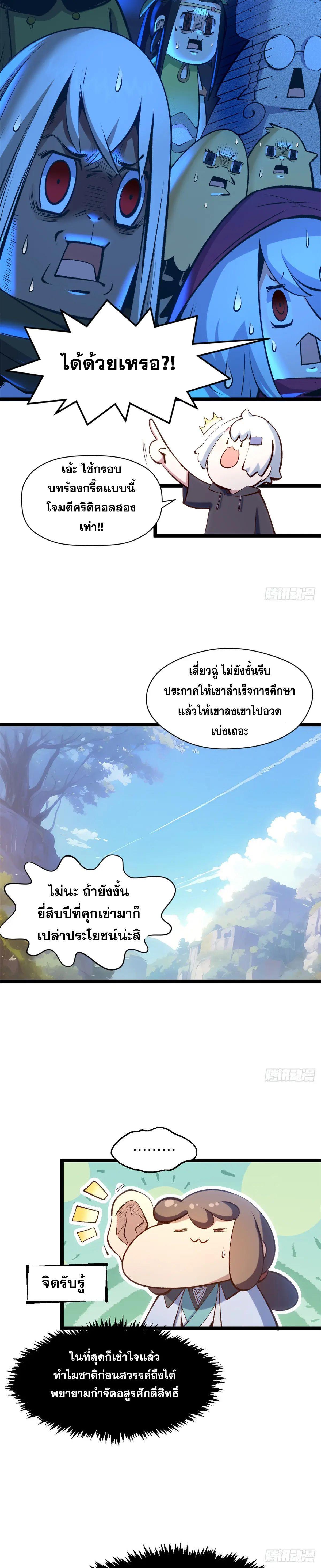 Manga-lc-com อ่านมังงะ อ่านการ์ตูน ออนไลน์ ฟรี Top Tier Providence ตอนที่ 1 2 3 4 5 6 7 8 9 10 11 12 13 14 ฟรี ไม่มีโฆษณา Manga-lc - อ่าน มังงะ อ่าน การ์ตูน ออนไลน์ อ่านมังงะ ฟรี