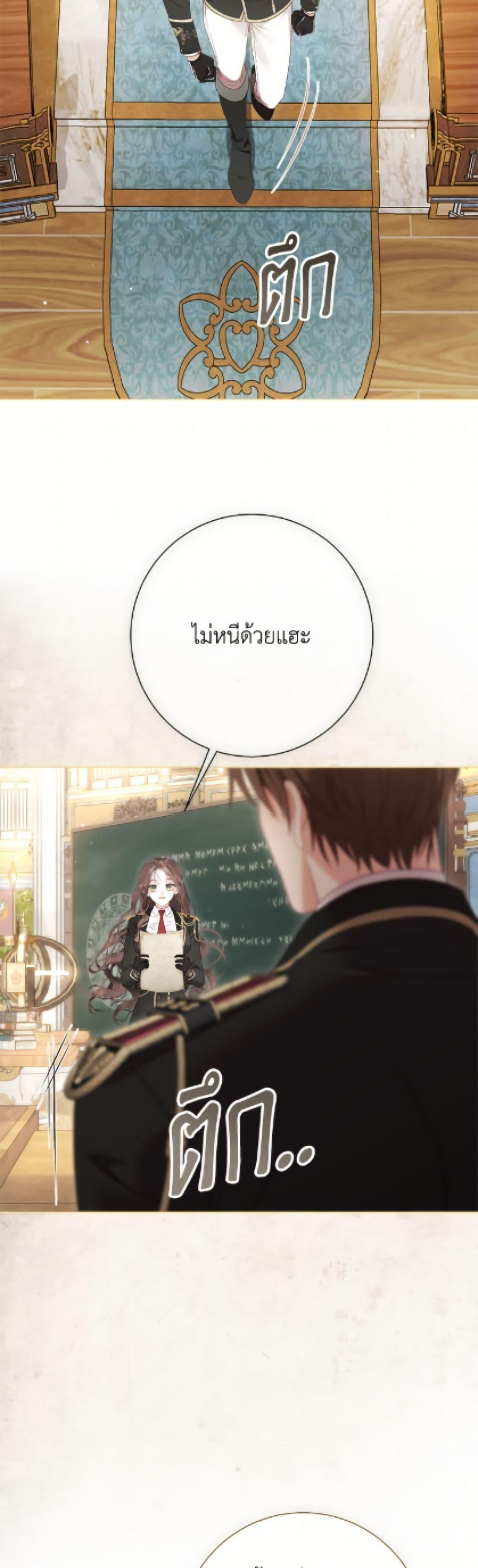 Manga-lc-com อ่านมังงะ อ่านการ์ตูน ออนไลน์ ฟรี The World Without My Sister Who Everyone Loved ตอนที่ 1 2 3 4 5 6 7 8 9 10 11 12 13 14 ฟรี ไม่มีโฆษณา Manga-lc - อ่าน มังงะ อ่าน การ์ตูน ออนไลน์ อ่านมังงะ ฟรี