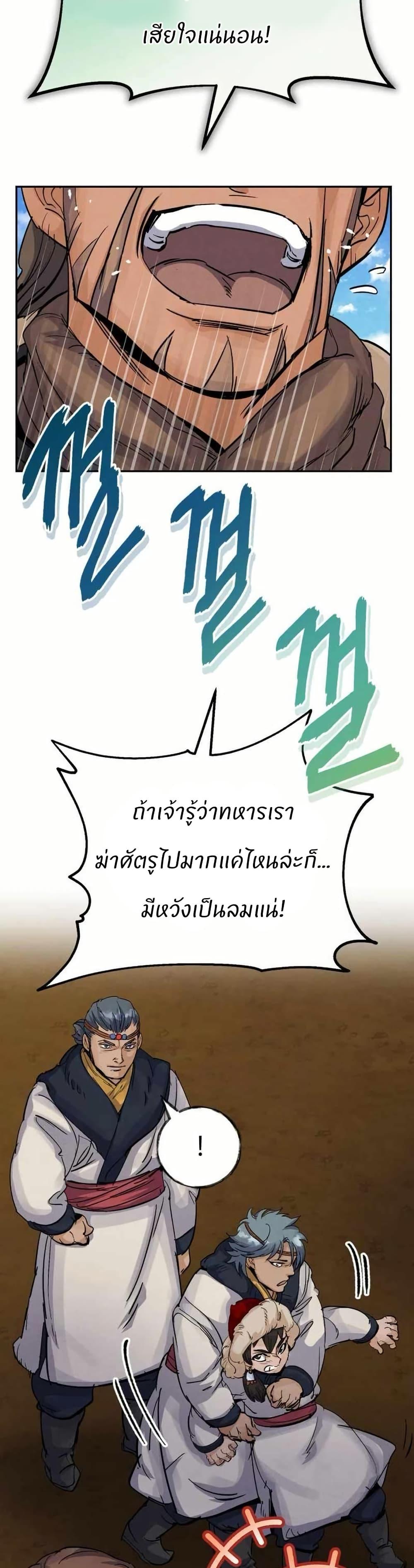 Manga-lc-com อ่านมังงะ อ่านการ์ตูน ออนไลน์ ฟรี Record of a New Goguryeo ตอนที่ 1 2 3 4 5 6 7 8 9 10 11 12 13 14 ฟรี ไม่มีโฆษณา Manga-lc - อ่าน มังงะ อ่าน การ์ตูน ออนไลน์ อ่านมังงะ ฟรี