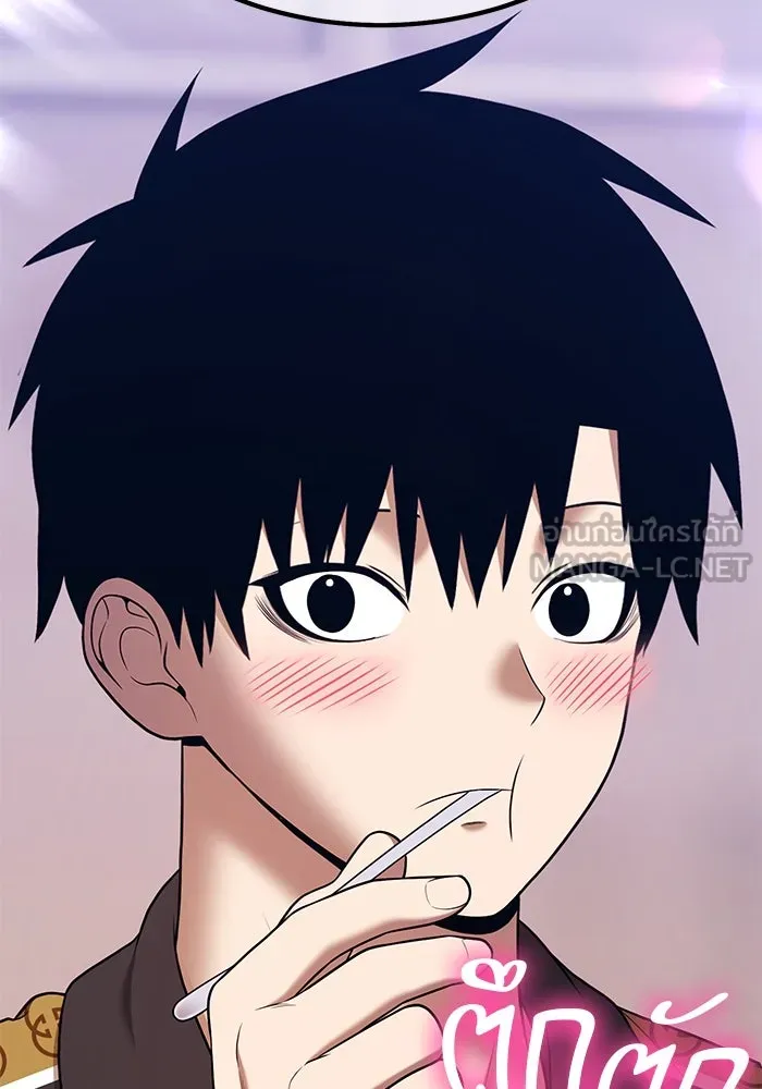 +99 ท่อนไม้พร้อมบวก ตอนที่ 8 ปนเปื้อน (3) รูปที่ 252