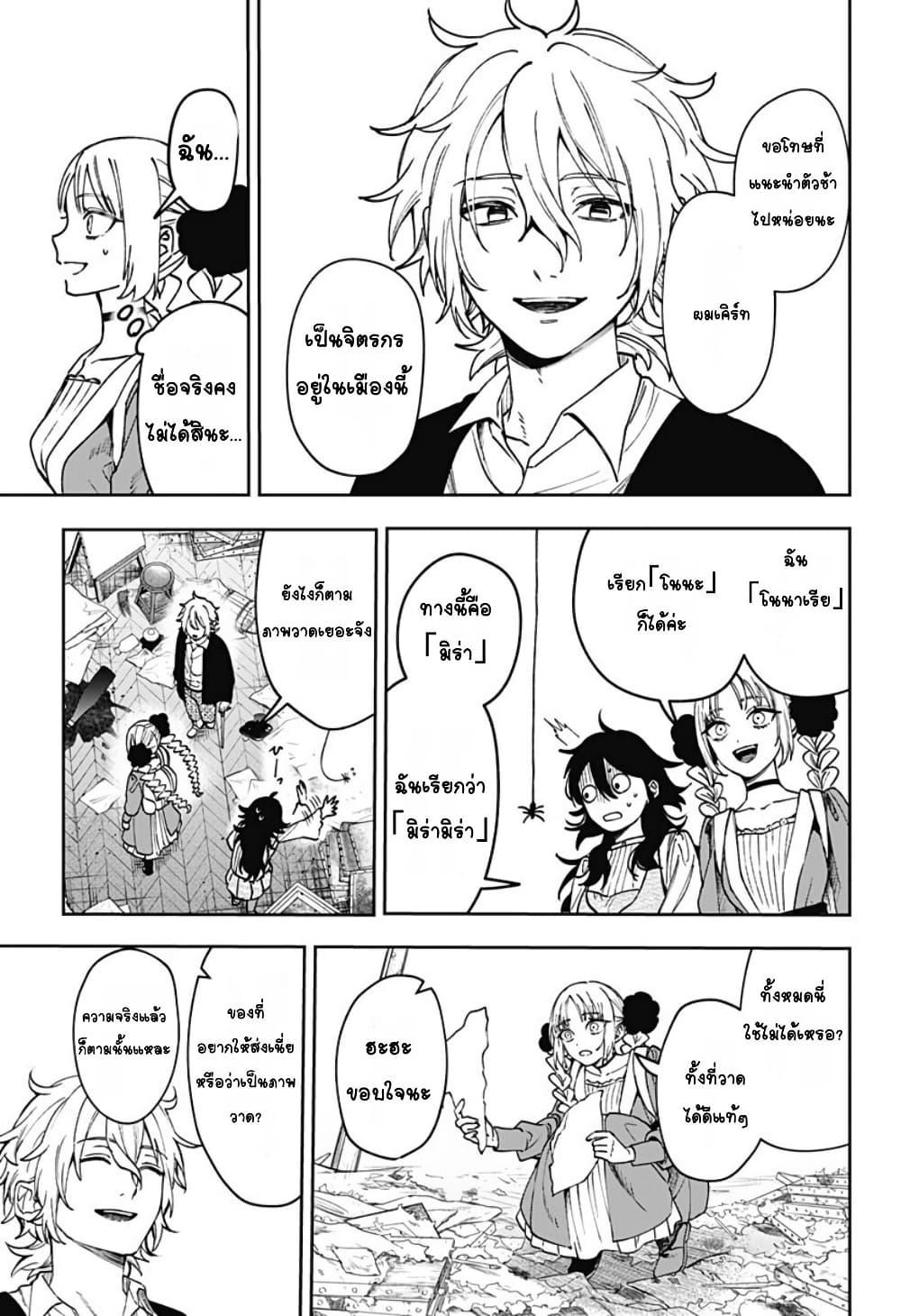Doujin-Lc- อ่าน โดจิน มังฮวา เกาหลี ญี่ปุ่น จีน แปลไทย WITCHRIV ตอนที่ 1 2 3 4 5 6 7 8 9 10 11 12 13 14 ฟรี ไม่มีโฆษณา อ่าน โดจิน Manhwa เกาหลี ญี่ปุ่น จีน เรามีครบ คัดมาให้เน้นๆ โดจิน 18+ รับประกันความฟินโดย  Doujin Lc
