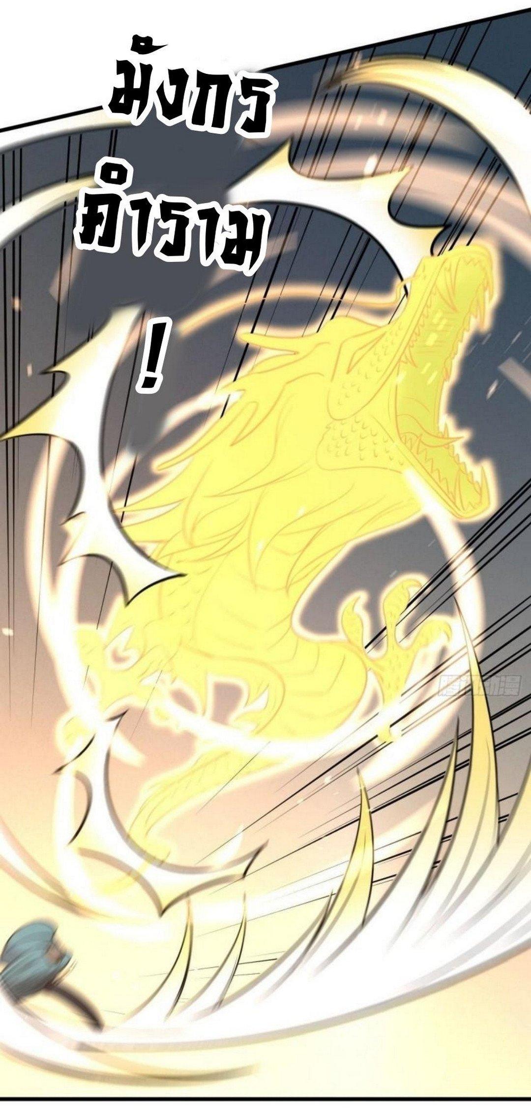 Manga-lc-com อ่านมังงะ อ่านการ์ตูน ออนไลน์ ฟรี Immortal Swordsman in the Reverse World ตอนที่ 1 2 3 4 5 6 7 8 9 10 11 12 13 14 ฟรี ไม่มีโฆษณา Manga-lc - อ่าน มังงะ อ่าน การ์ตูน ออนไลน์ อ่านมังงะ ฟรี