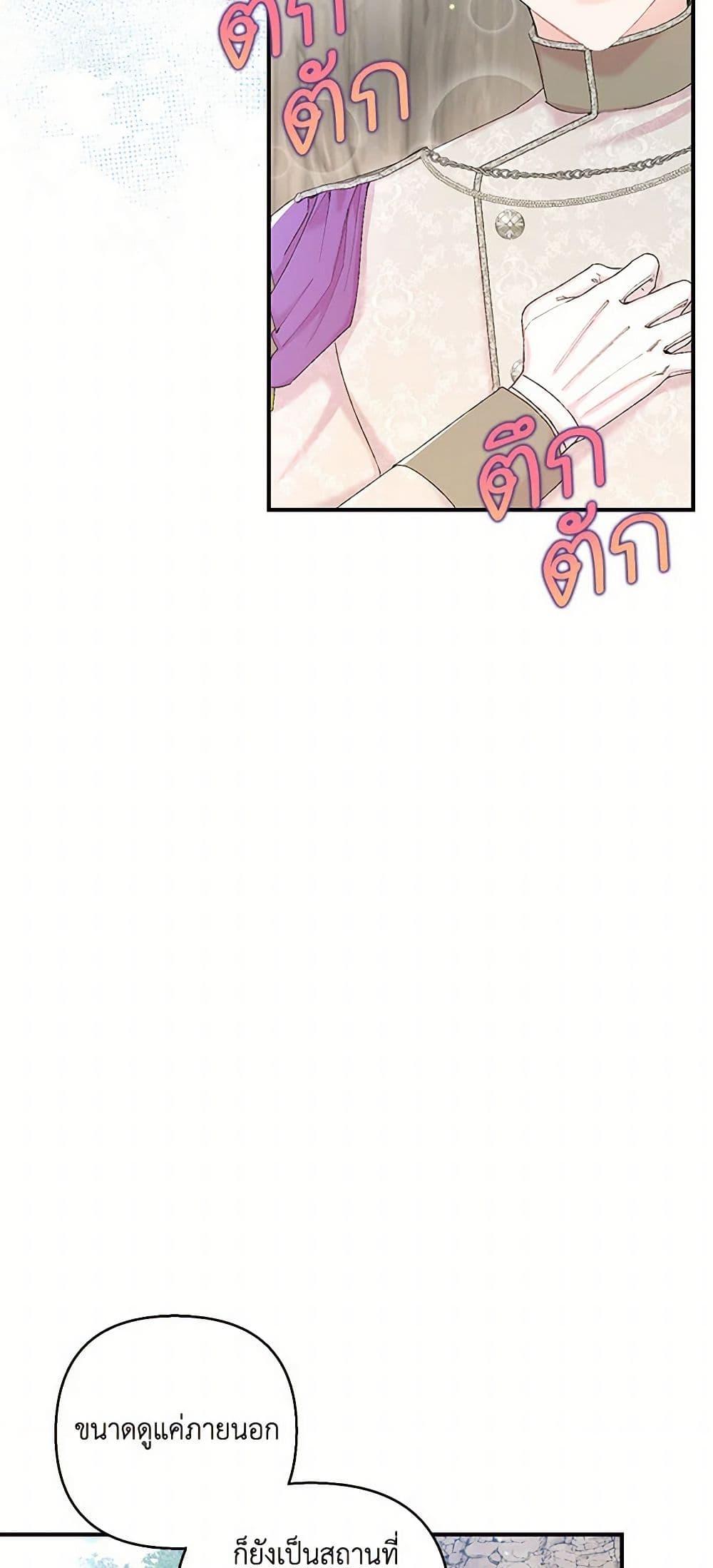 Manga-lc-com อ่านมังงะ อ่านการ์ตูน ออนไลน์ ฟรี Our Little Empress ตอนที่ 1 2 3 4 5 6 7 8 9 10 11 12 13 14 ฟรี ไม่มีโฆษณา Manga-lc - อ่าน มังงะ อ่าน การ์ตูน ออนไลน์ อ่านมังงะ ฟรี