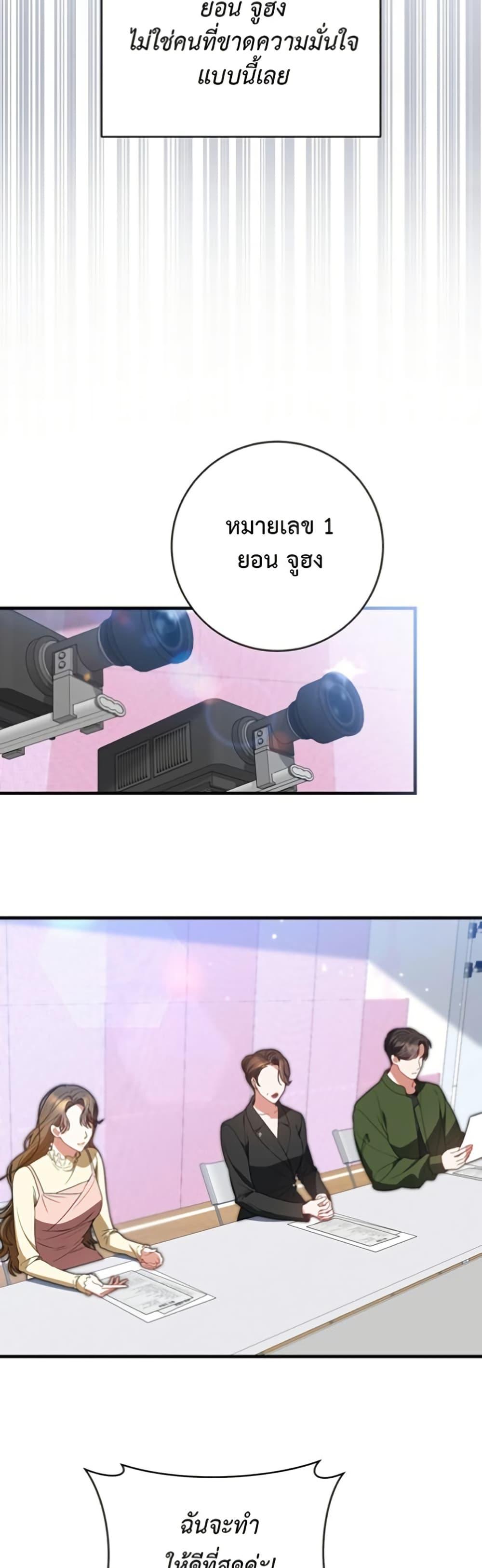 Manga-lc-com อ่านมังงะ อ่านการ์ตูน ออนไลน์ ฟรี I Became the Cursed Idol Leader ตอนที่ 1 2 3 4 5 6 7 8 9 10 11 12 13 14 ฟรี ไม่มีโฆษณา Manga-lc - อ่าน มังงะ อ่าน การ์ตูน ออนไลน์ อ่านมังงะ ฟรี