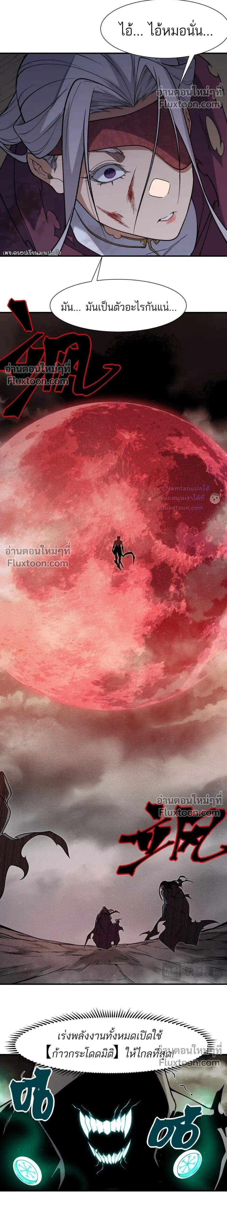 Manga-lc-com อ่านมังงะ อ่านการ์ตูน ออนไลน์ ฟรี Demonic Evolution ตอนที่ 1 2 3 4 5 6 7 8 9 10 11 12 13 14 ฟรี ไม่มีโฆษณา Manga-lc - อ่าน มังงะ อ่าน การ์ตูน ออนไลน์ อ่านมังงะ ฟรี