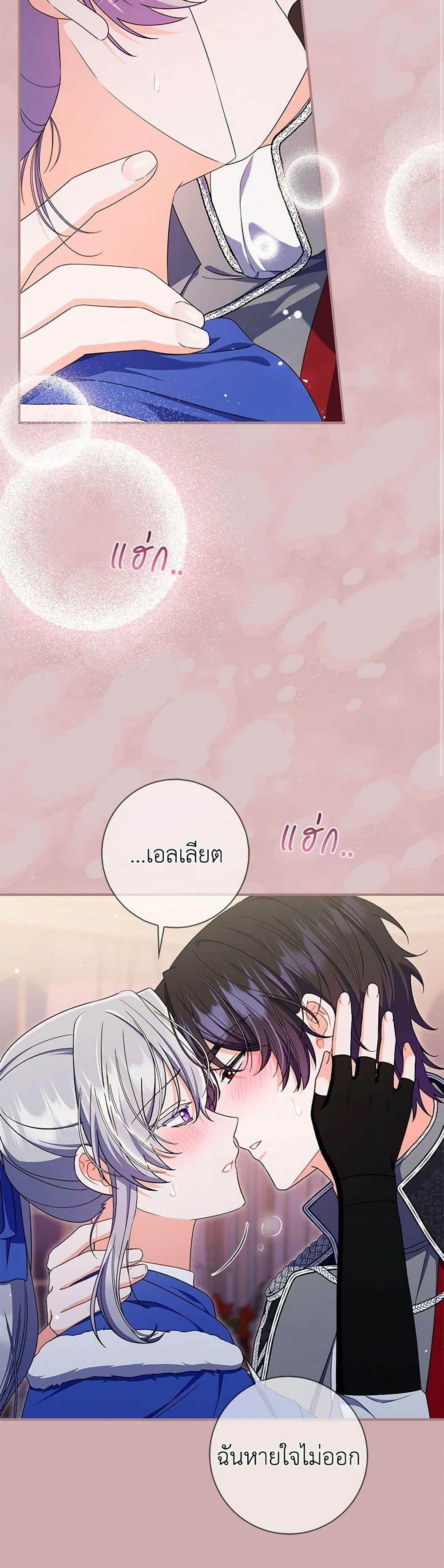 Manga-lc-com อ่านมังงะ อ่านการ์ตูน ออนไลน์ ฟรี I Listened to My Husband and Brought In a Lover ตอนที่ 1 2 3 4 5 6 7 8 9 10 11 12 13 14 ฟรี ไม่มีโฆษณา Manga-lc - อ่าน มังงะ อ่าน การ์ตูน ออนไลน์ อ่านมังงะ ฟรี