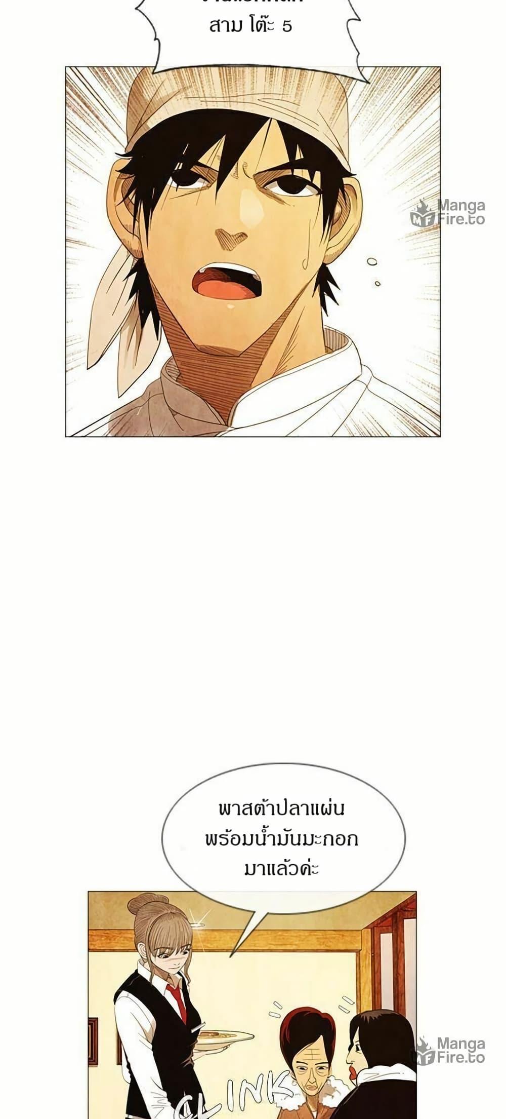 Manga-lc-com อ่านมังงะ อ่านการ์ตูน ออนไลน์ ฟรี Michelin Star ตอนที่ 1 2 3 4 5 6 7 8 9 10 11 12 13 14 ฟรี ไม่มีโฆษณา Manga-lc - อ่าน มังงะ อ่าน การ์ตูน ออนไลน์ อ่านมังงะ ฟรี