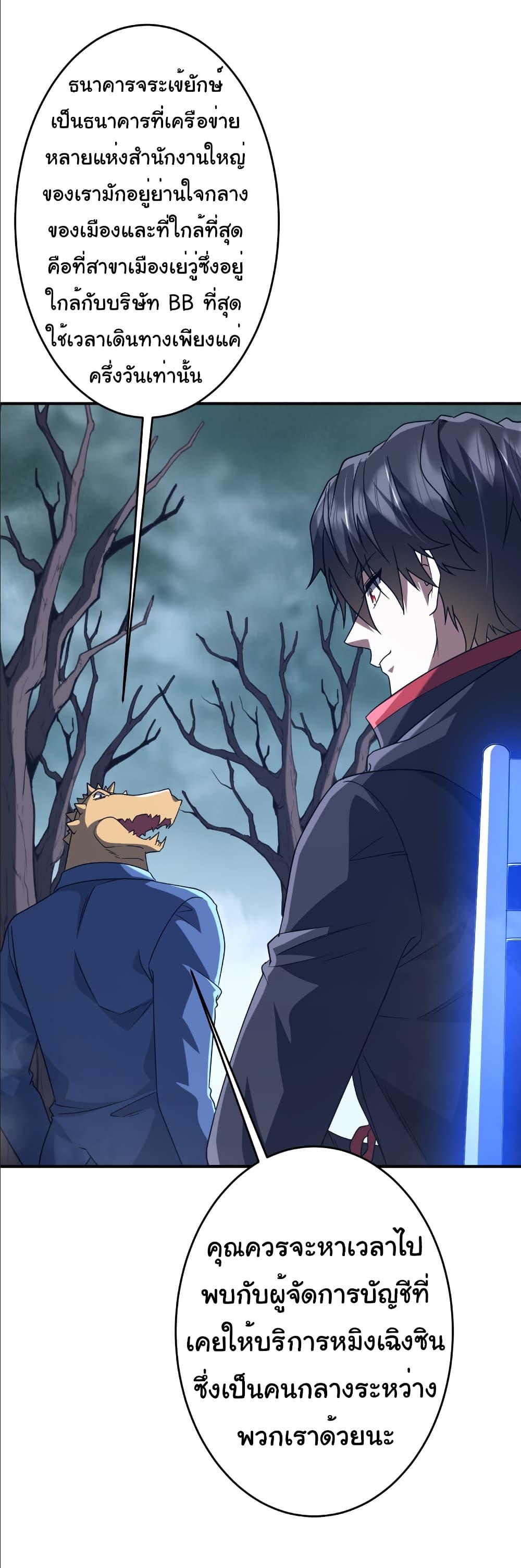 Manga-lc-com อ่านมังงะ อ่านการ์ตูน ออนไลน์ ฟรี Start with Trillions of Coins ตอนที่ 1 2 3 4 5 6 7 8 9 10 11 12 13 14 ฟรี ไม่มีโฆษณา Manga-lc - อ่าน มังงะ อ่าน การ์ตูน ออนไลน์ อ่านมังงะ ฟรี