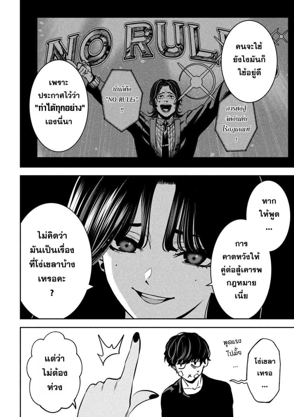 Manga-lc-com อ่านมังงะ อ่านการ์ตูน ออนไลน์ ฟรี Koroshi to Uso no Marriage ตอนที่ 1 2 3 4 5 6 7 8 9 10 11 12 13 14 ฟรี ไม่มีโฆษณา Manga-lc - อ่าน มังงะ อ่าน การ์ตูน ออนไลน์ อ่านมังงะ ฟรี