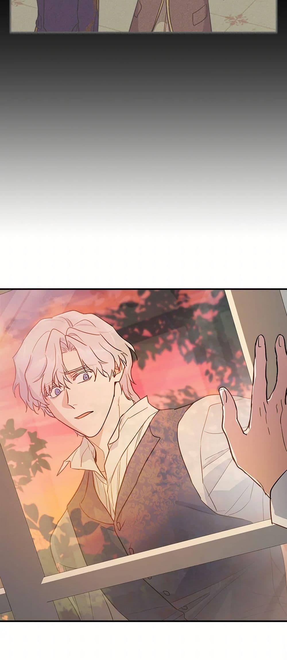 Manga-lc-com อ่านมังงะ อ่านการ์ตูน ออนไลน์ ฟรี The Lady and the Beast ตอนที่ 1 2 3 4 5 6 7 8 9 10 11 12 13 14 ฟรี ไม่มีโฆษณา Manga-lc - อ่าน มังงะ อ่าน การ์ตูน ออนไลน์ อ่านมังงะ ฟรี